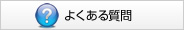 �悭���鎿��