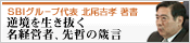 �t���𐶂��������o�c�ҁA��N��⼌�
