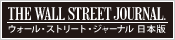 �E�H�[���E�X�g���[�g�E�W���[�i�����{��