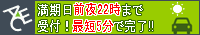 �G�[�X�ی���