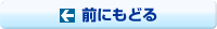 �O�ɂ��ǂ�