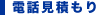 �d�b���ς���