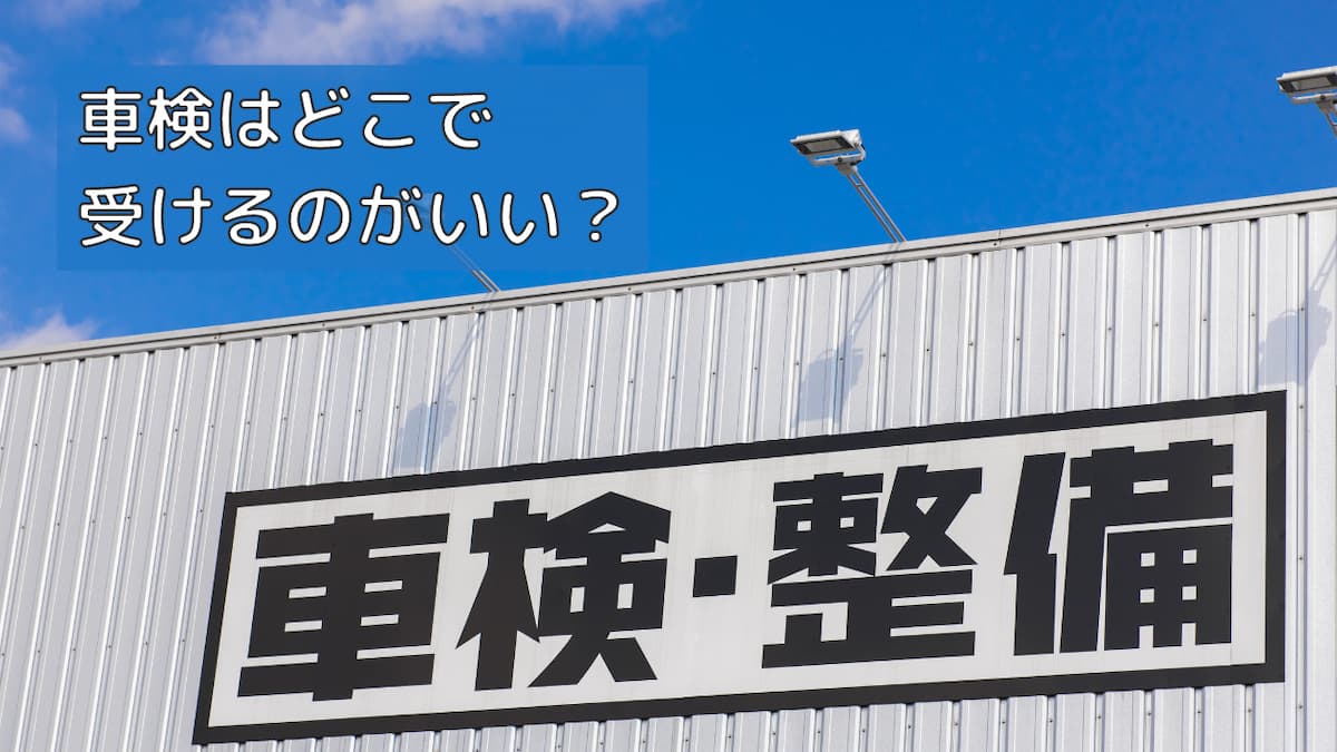 保険期間の途中でゴールド免許になったら保険料は安くなる 自動車保険一括見積もり