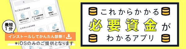 自動車保険を途中解約する時の注意点を押さえておきましょう 自動車保険一括見積もり