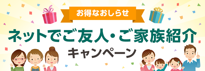 三井ダイレクト損保の自動車保険 自動車保険一括見積もり 三井ダイレクト損保の自動車保険 自動車保険一括見積もり
