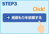 STEP3