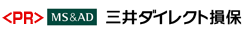 三井ダイレクト損保
