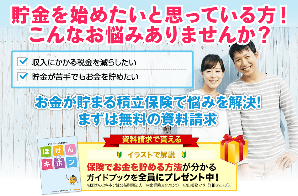 こんなお悩みありませんか？