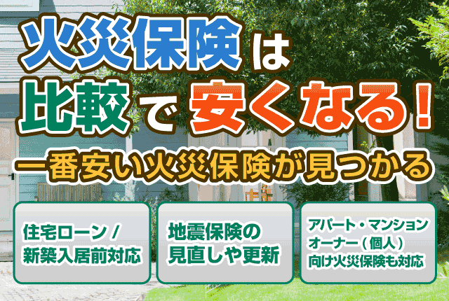 ご利用者様限定 特別キャンペーン