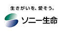 ソニー生命