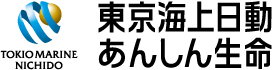 東京海上日動あんしん生命