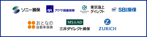 自動車保険は比較で安くなる 保険の窓口インズウェブ 自動車保険一括見積もり 自動車保険は比較で安くなる 保険の窓口インズウェブ 自動車保険一括見積もり