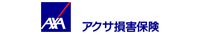 アクサダイレクト