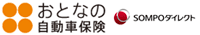 SOMPOダイレクト