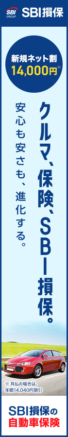 SBIホールディングス